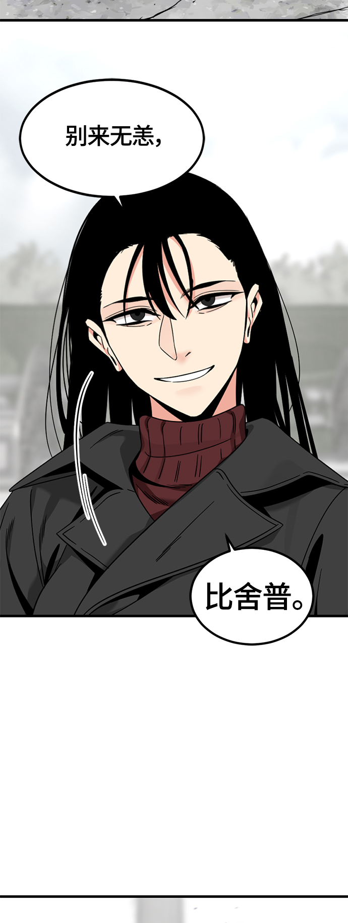第93话21