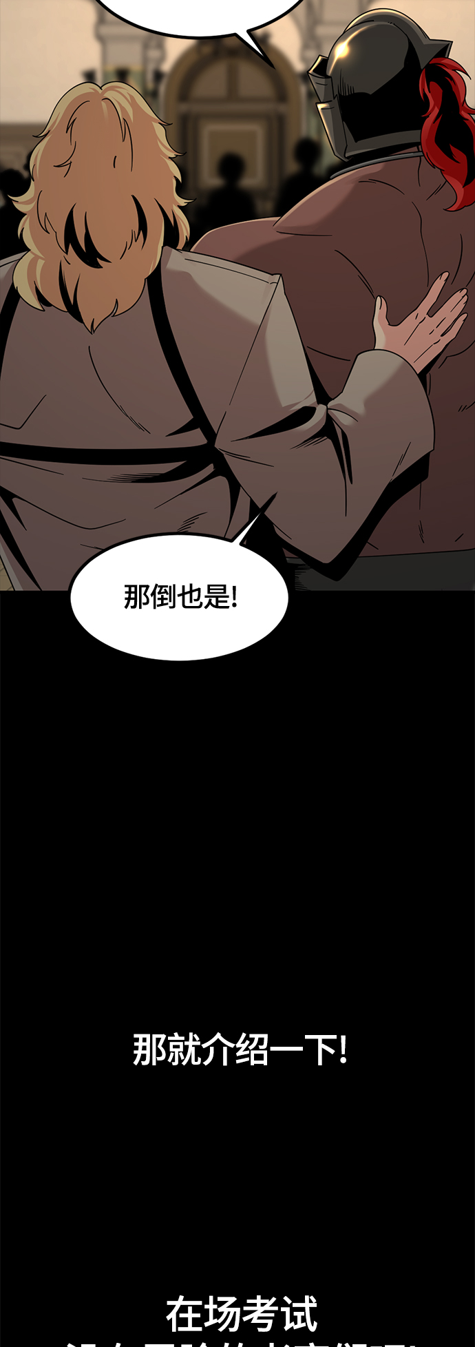 第63话55