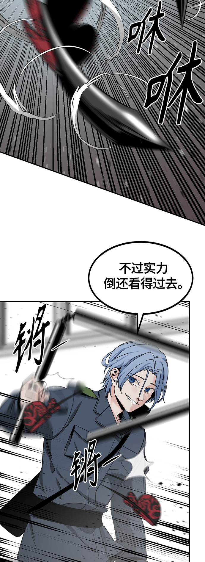第36话57