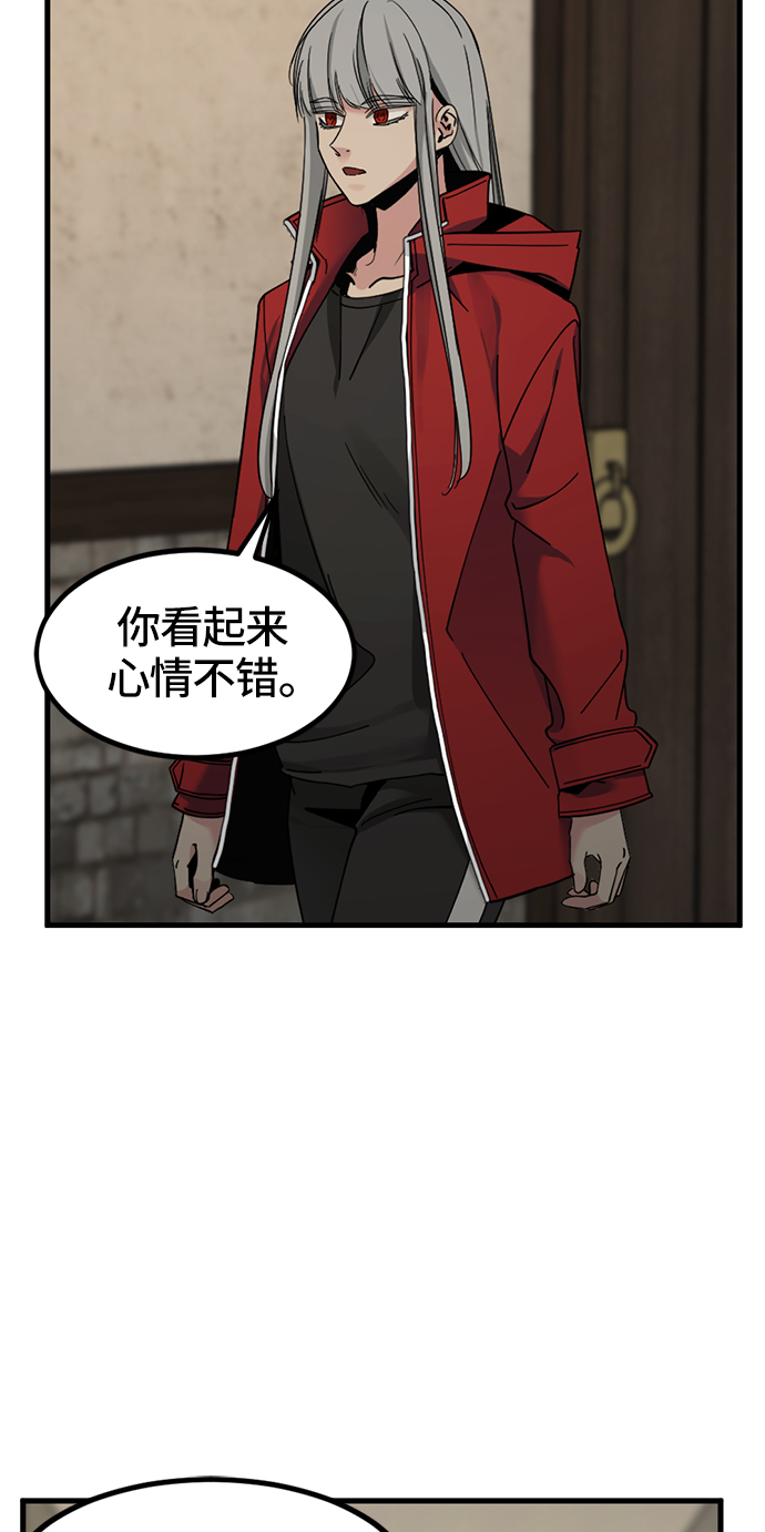 第29话54