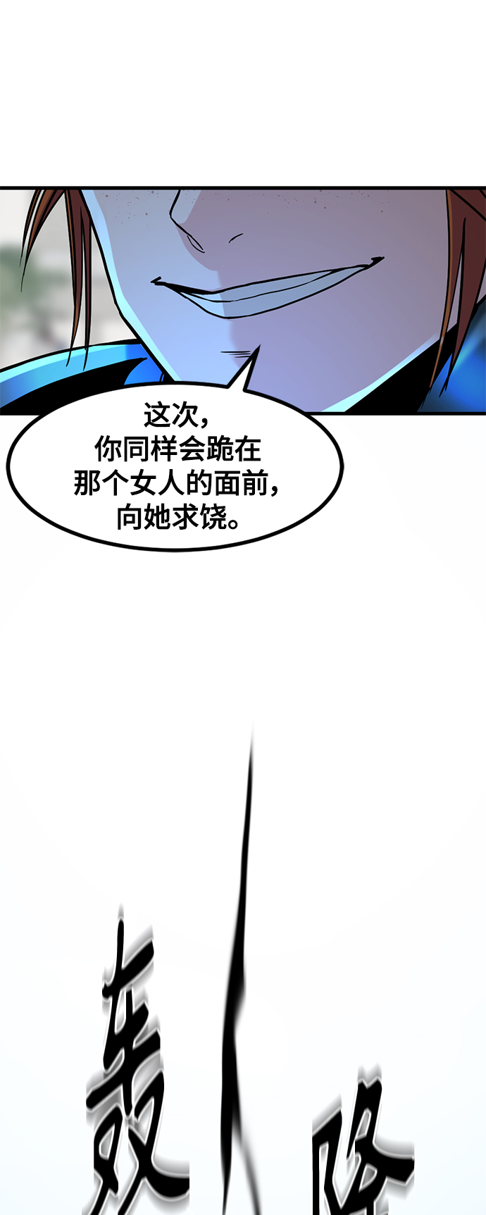 第24话65