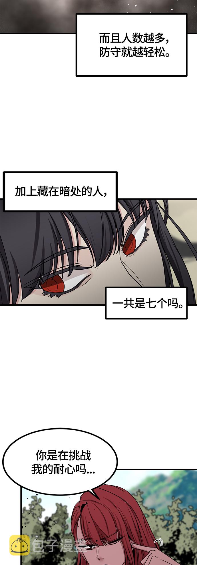 第39话31
