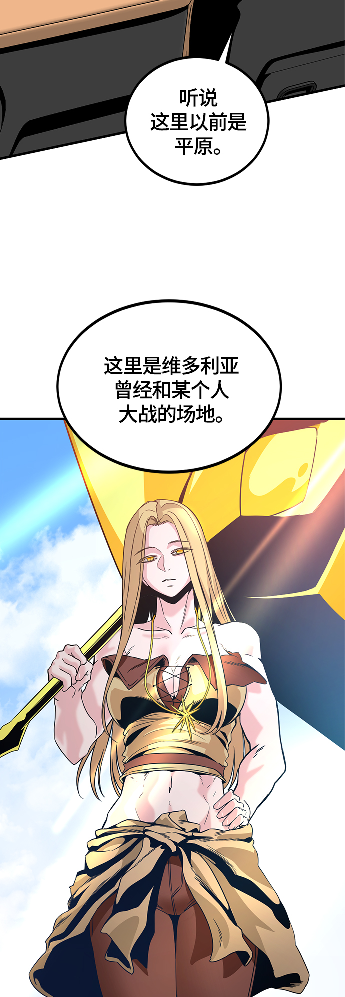 第75话16