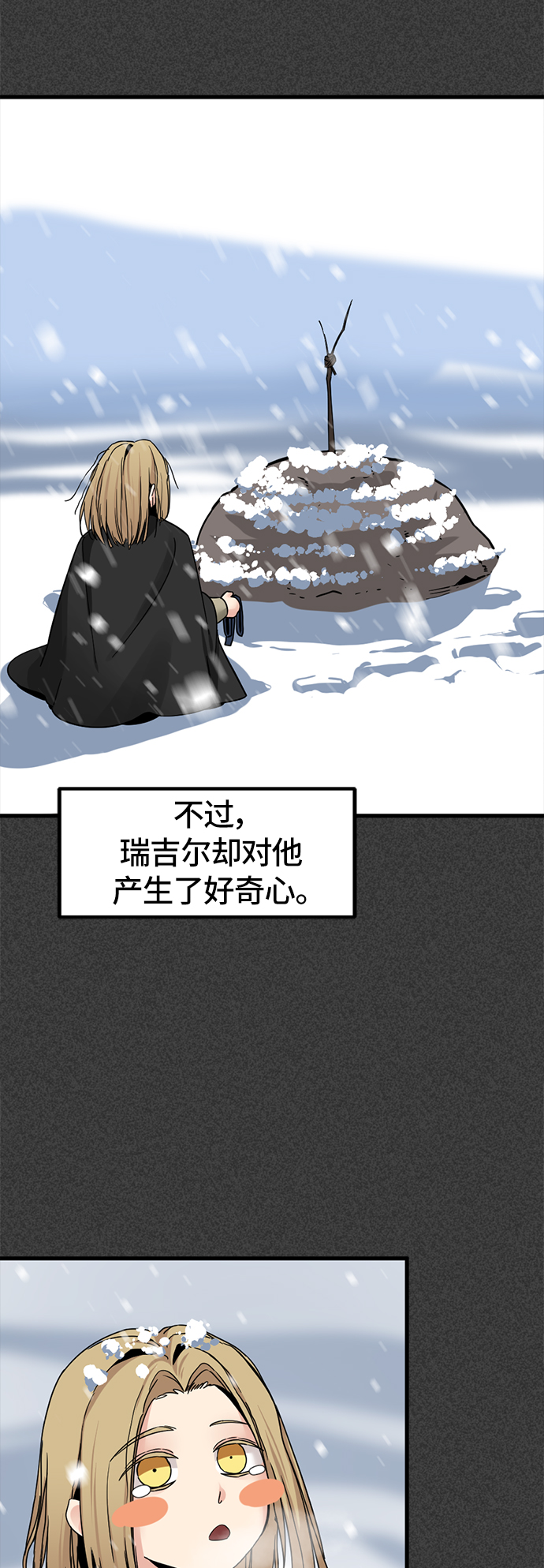 第20话43