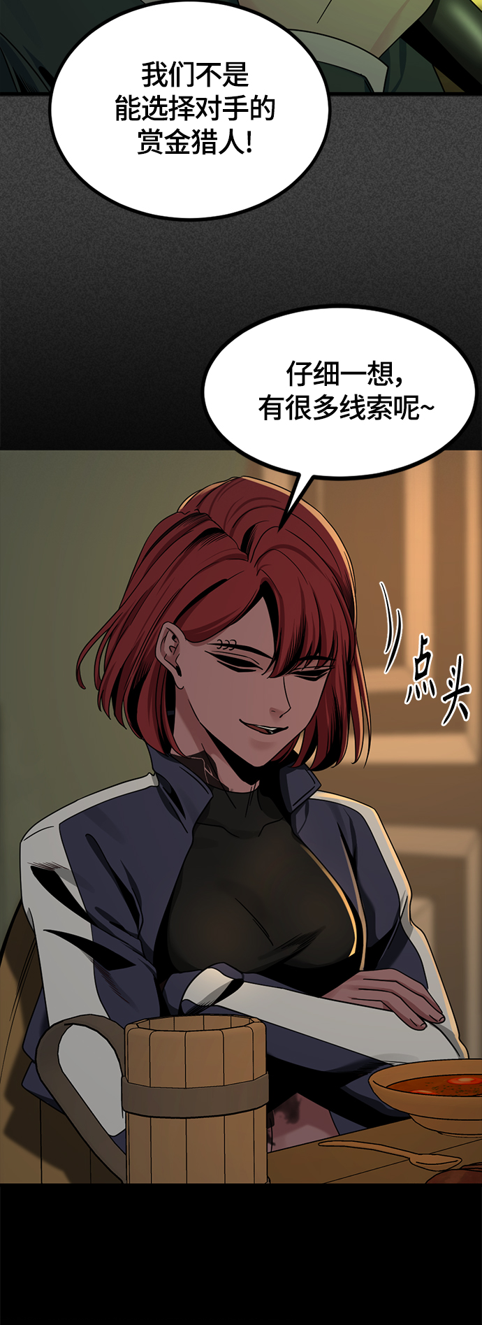 第63话66