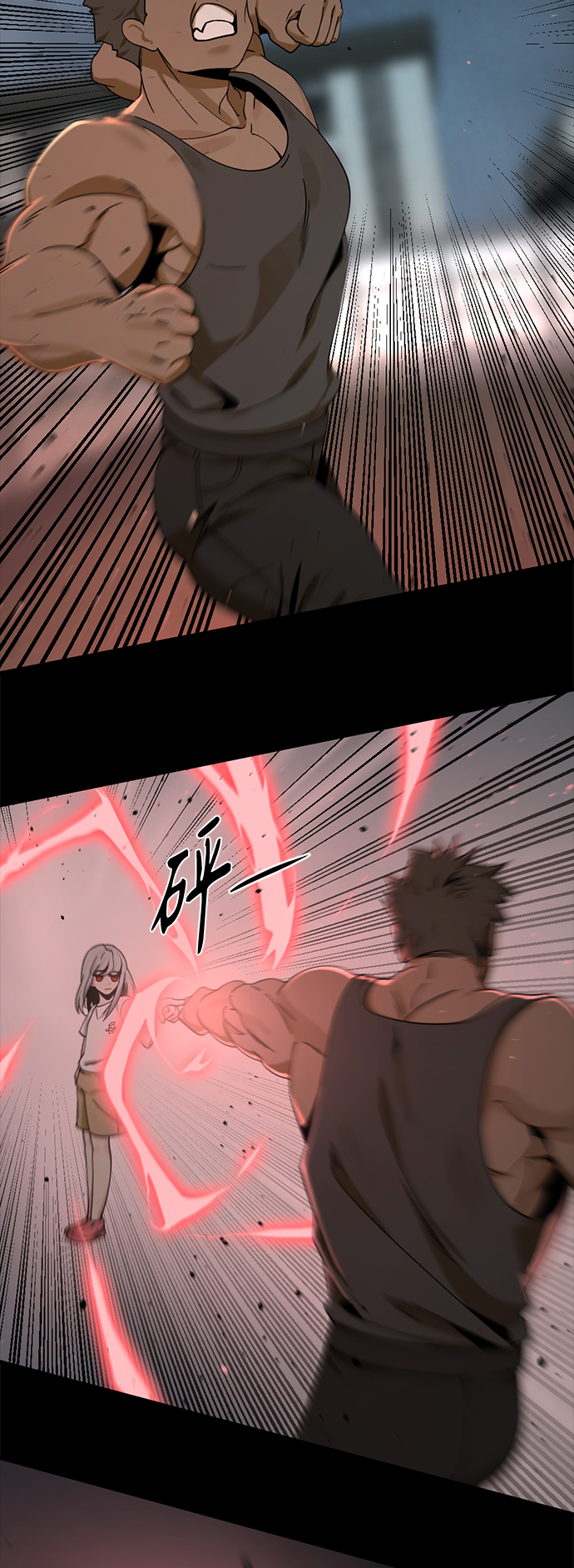 第86话13