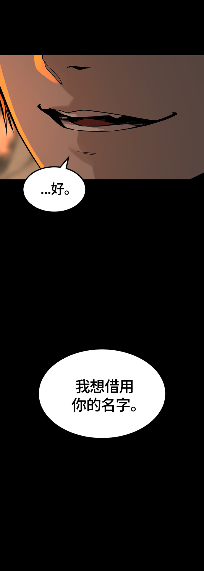 第65话10