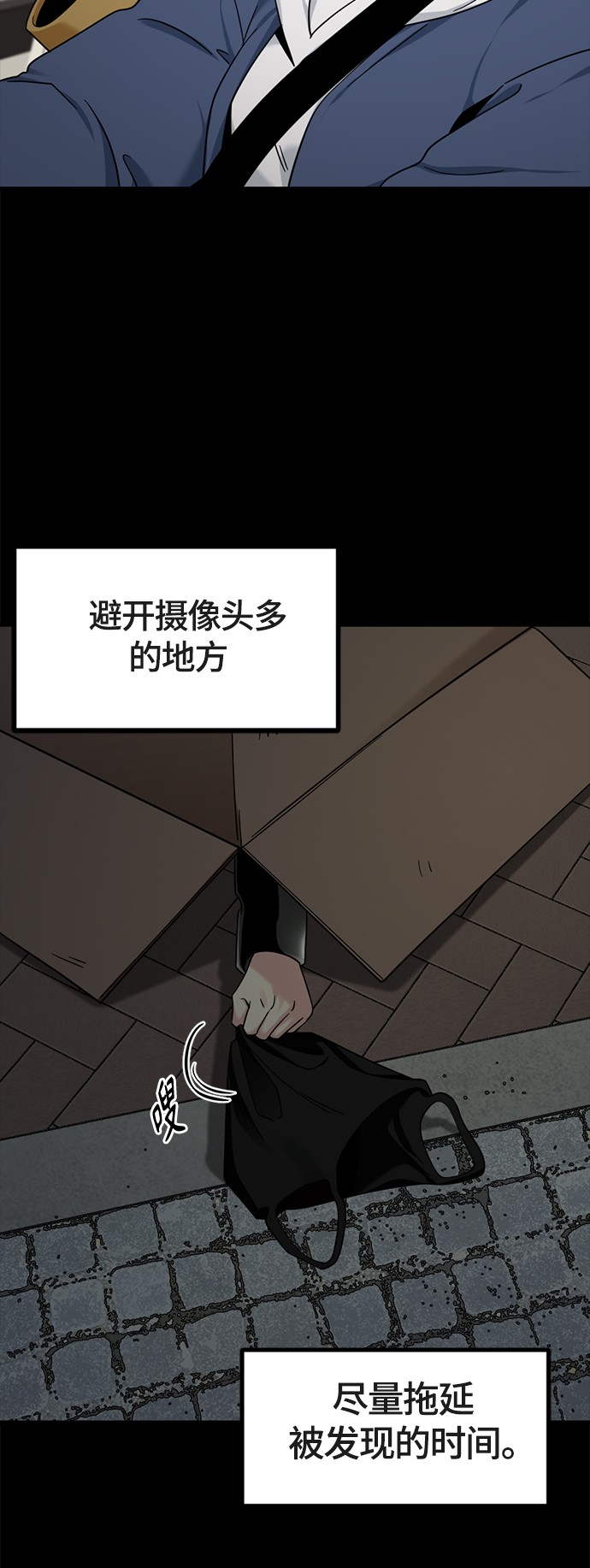 第52话58