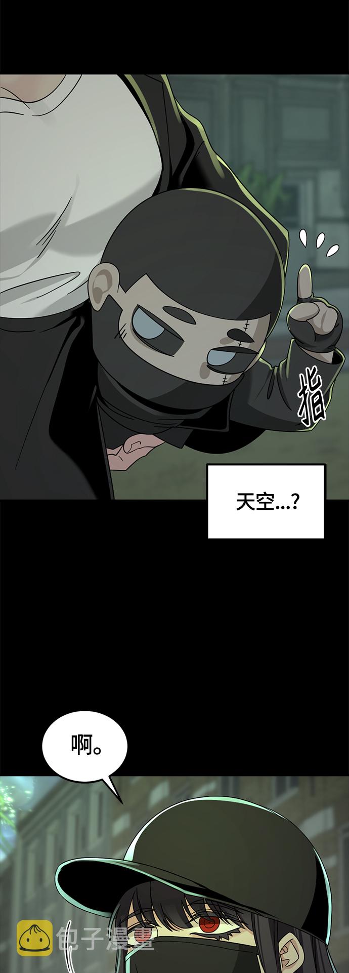第55话50