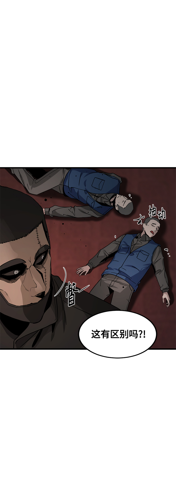 第14话10