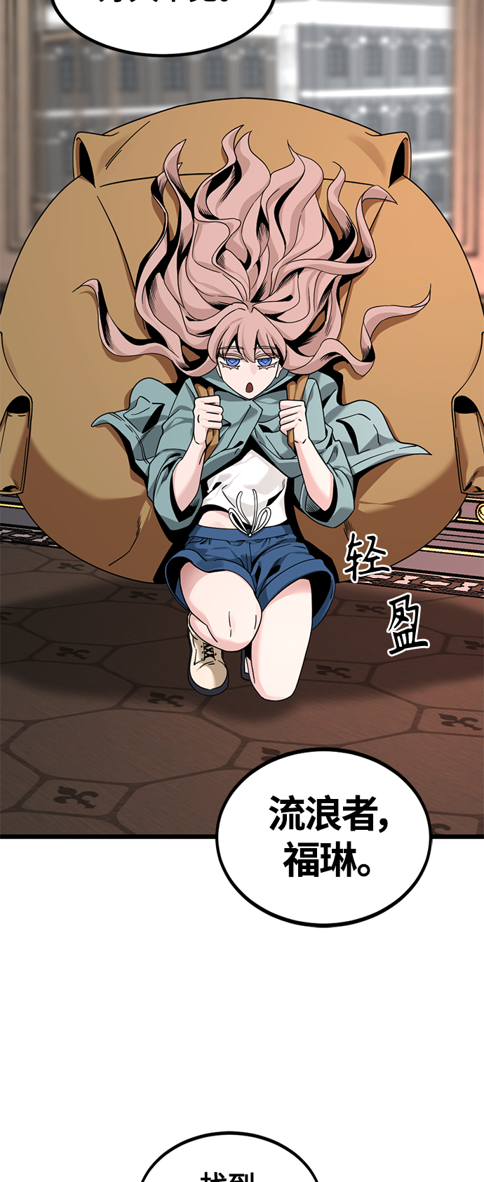第66话40