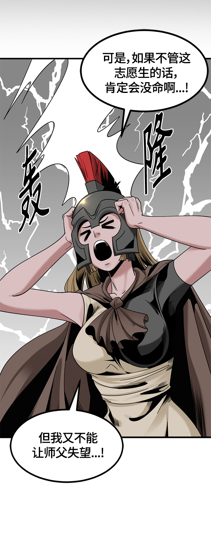 第61话62