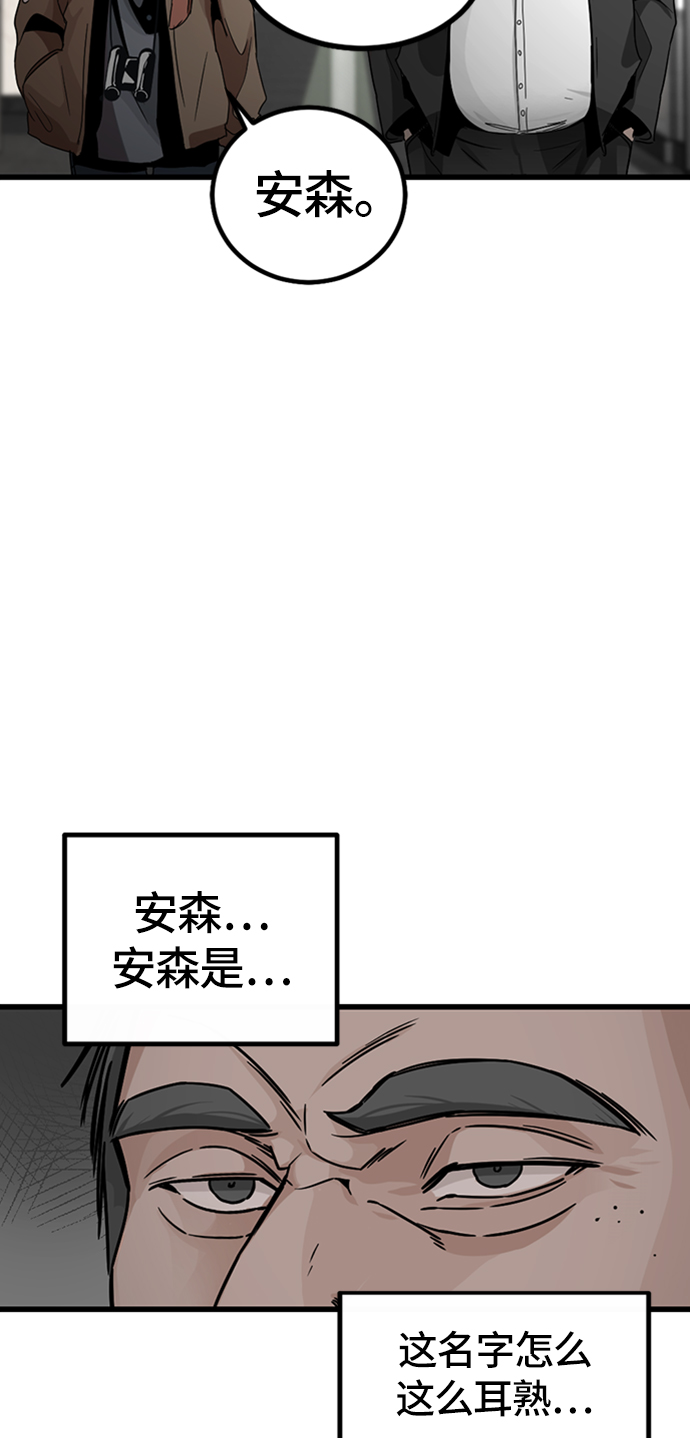第5话55