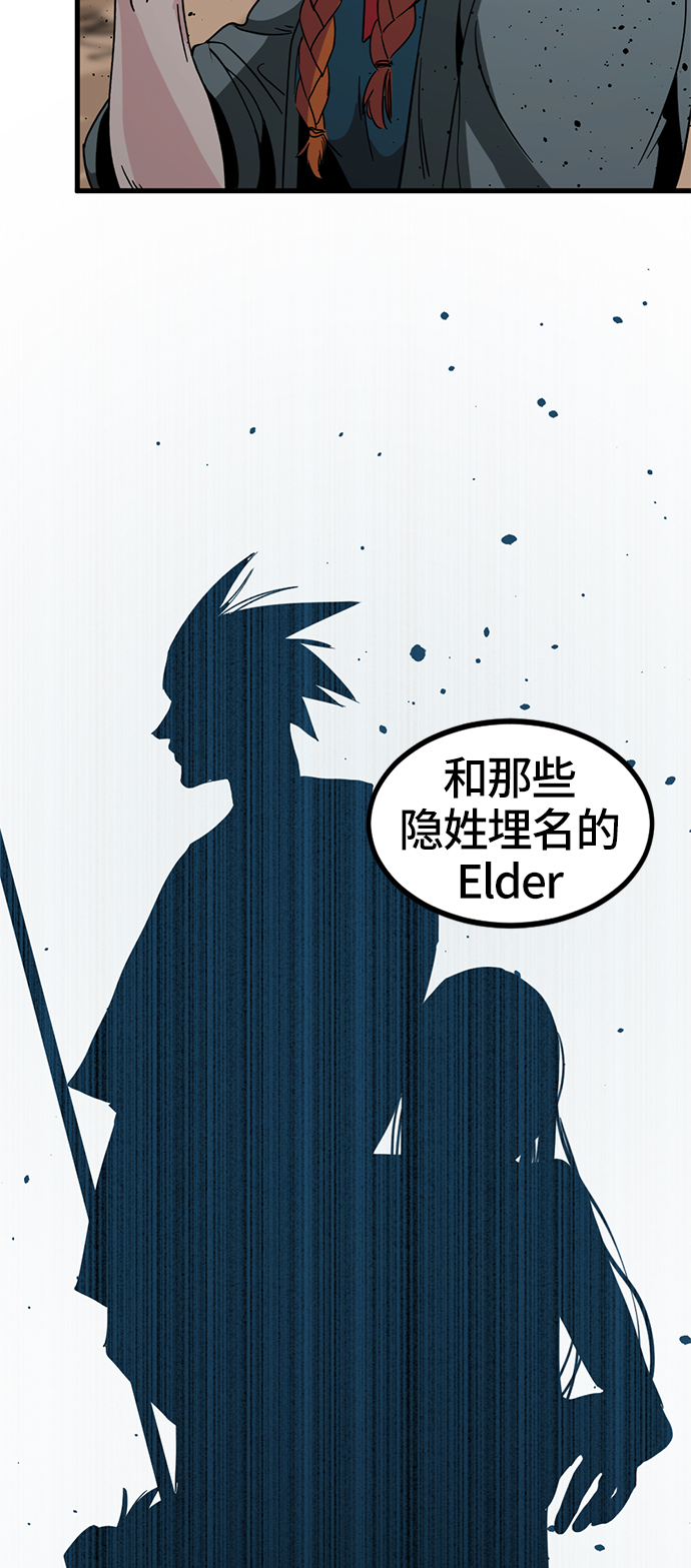 第28话79