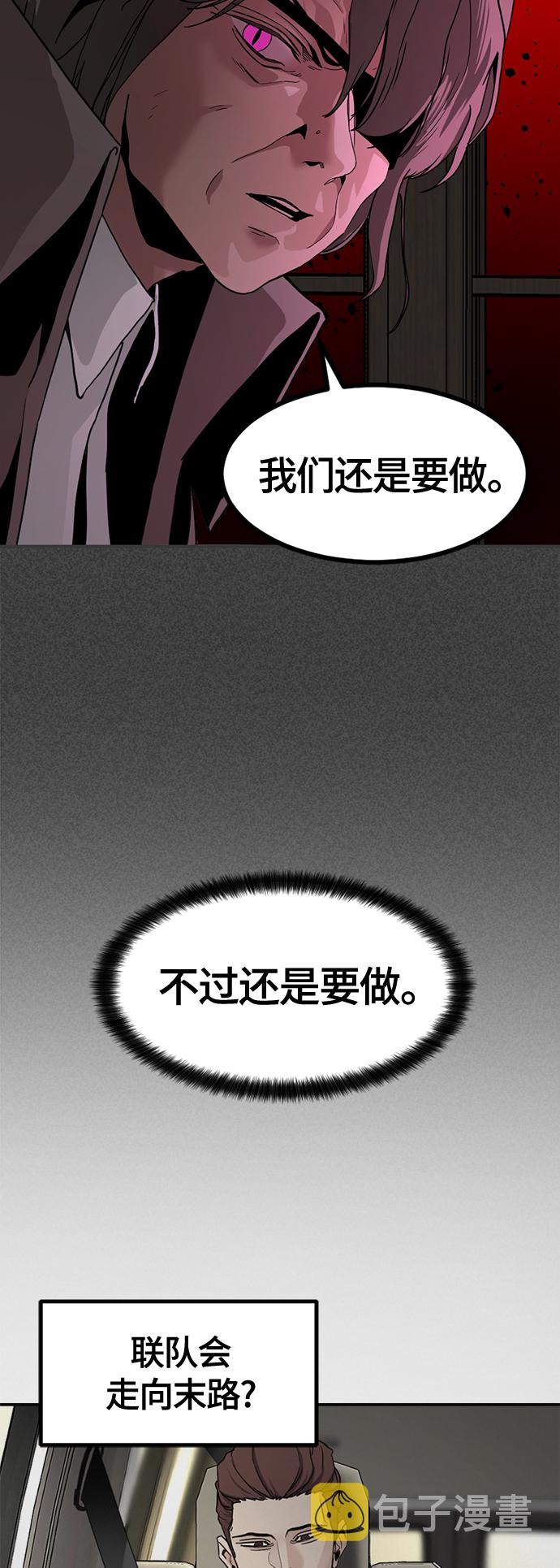 第36话36