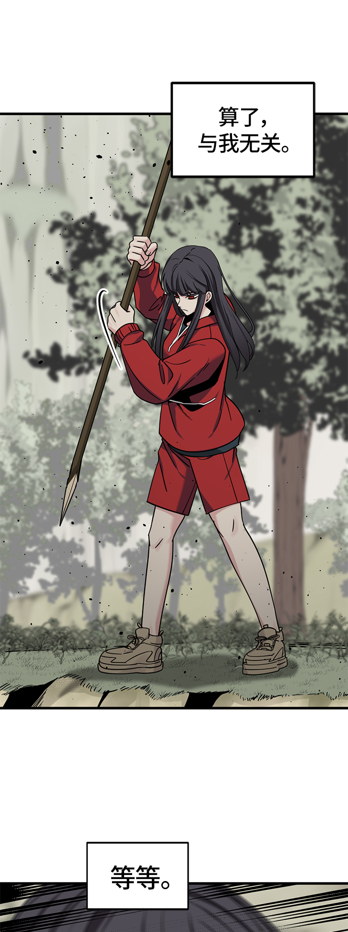 第41话64