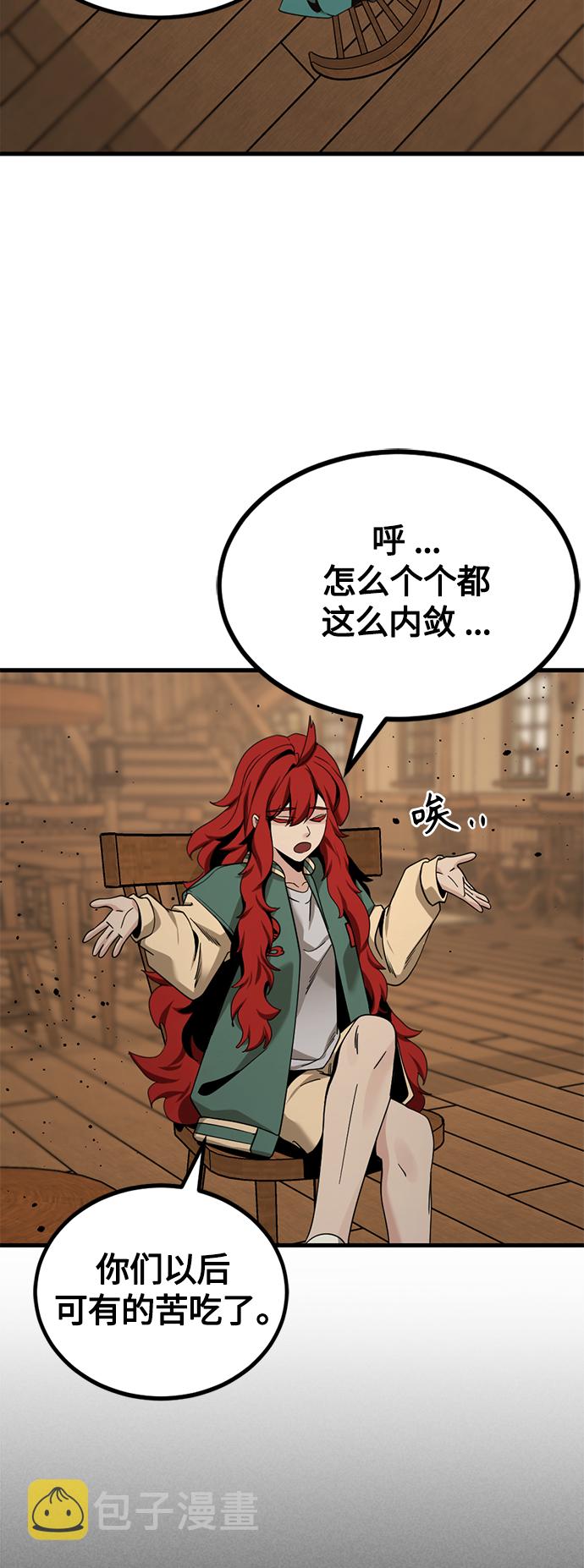 第79话41