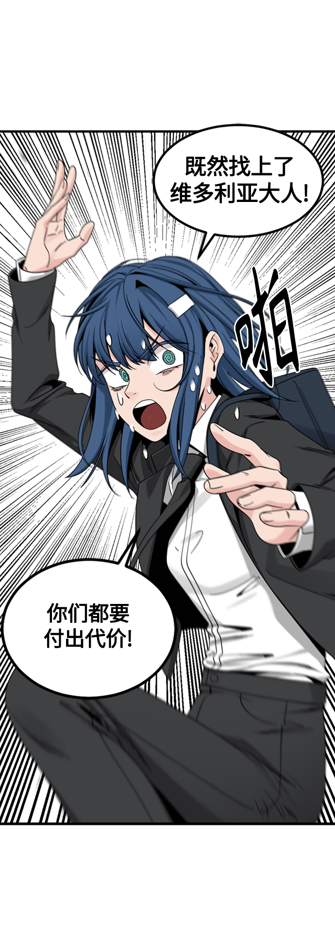 第92话34