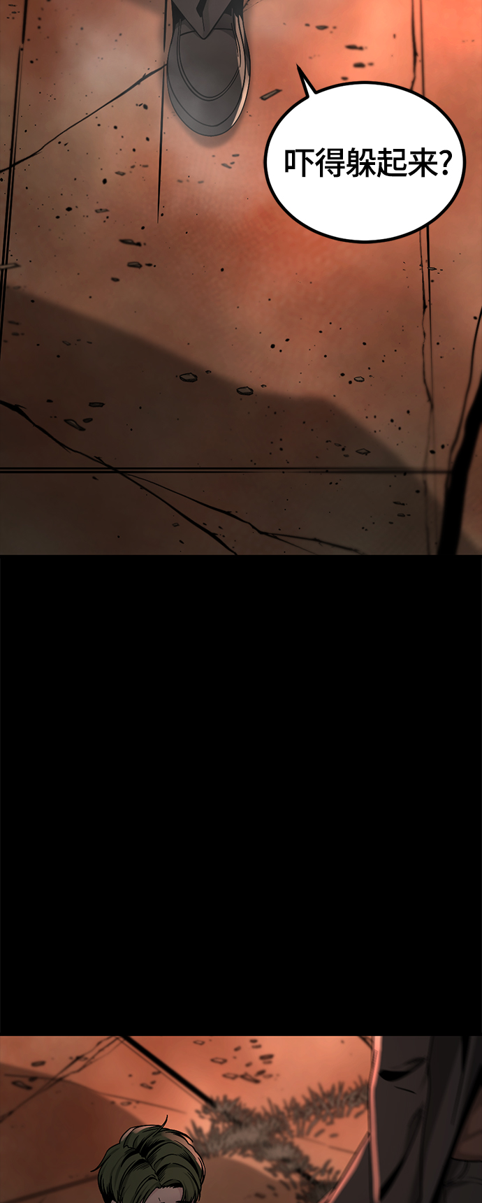 第64话72