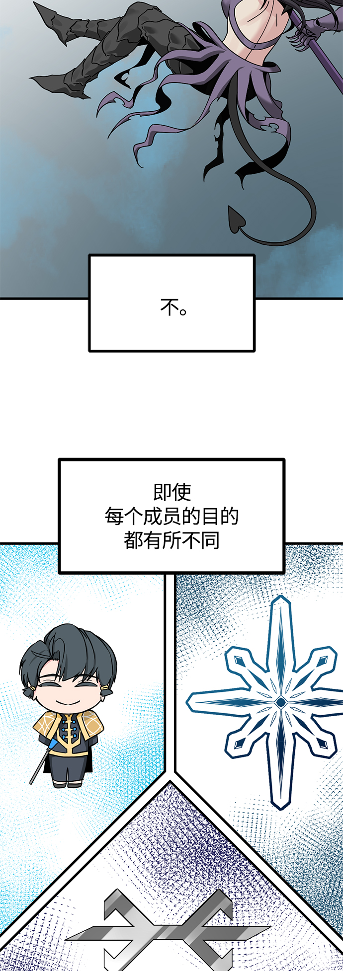 第80话27