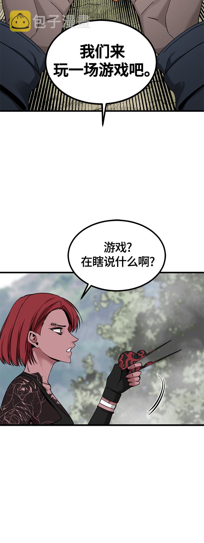 第45话10