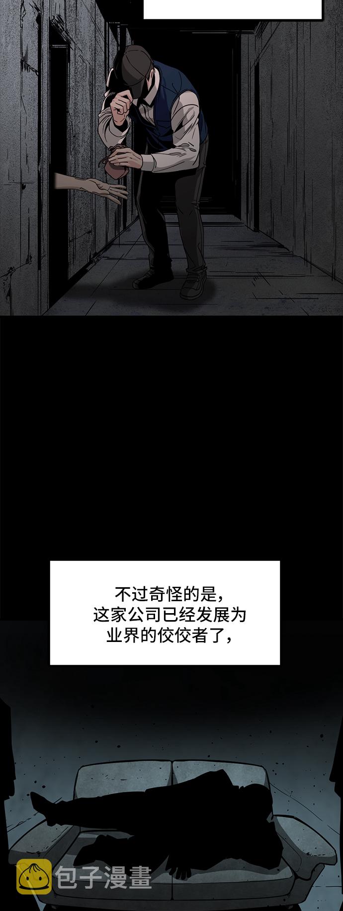 第13话74