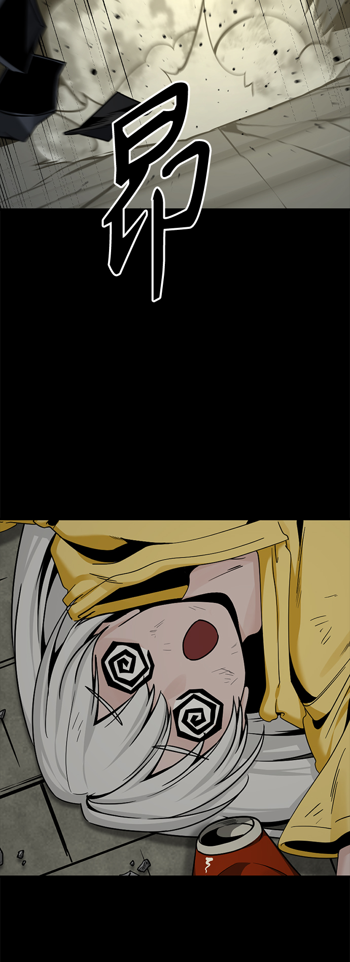 第85话3