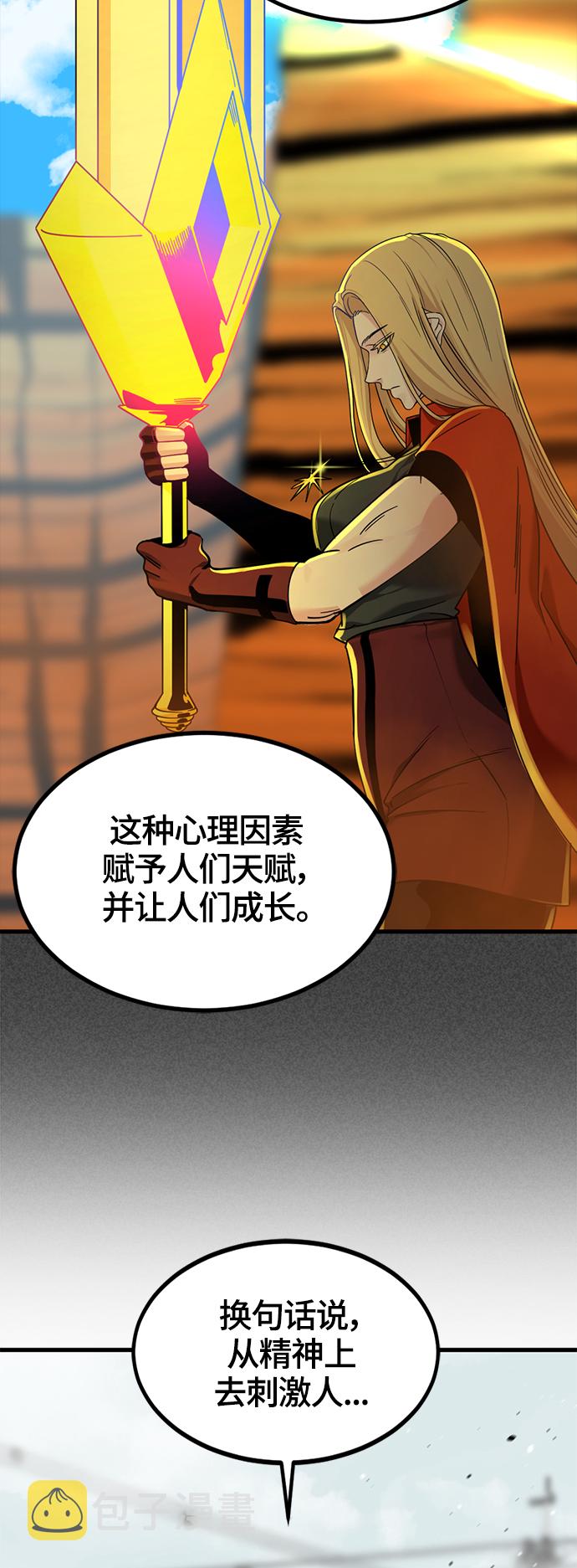 第57话14