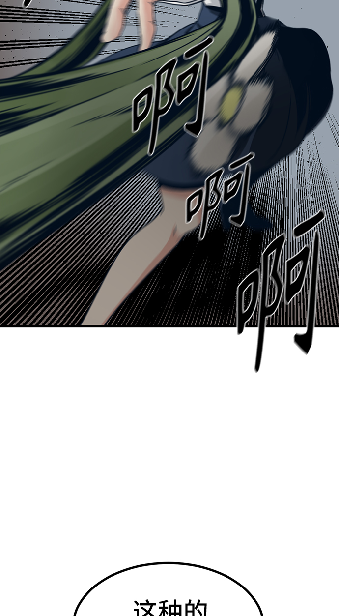 第13话57