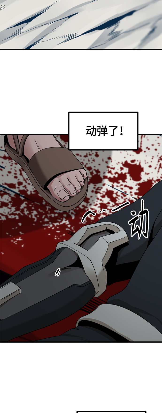 第75话25