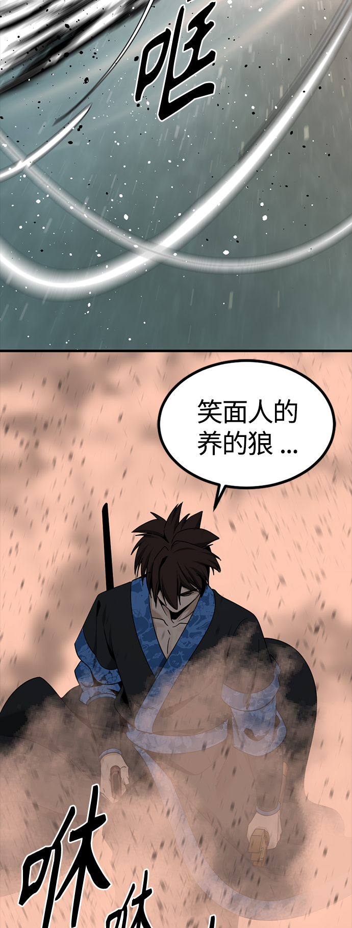 第80话73