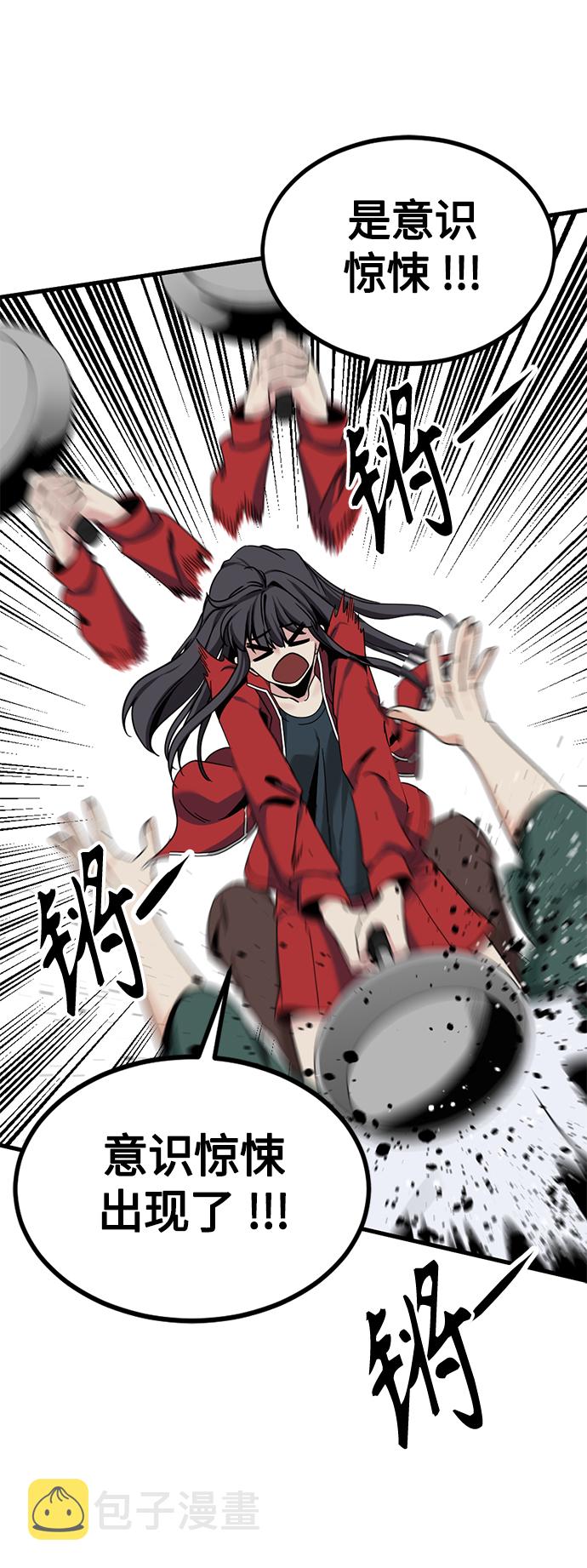 第73话28