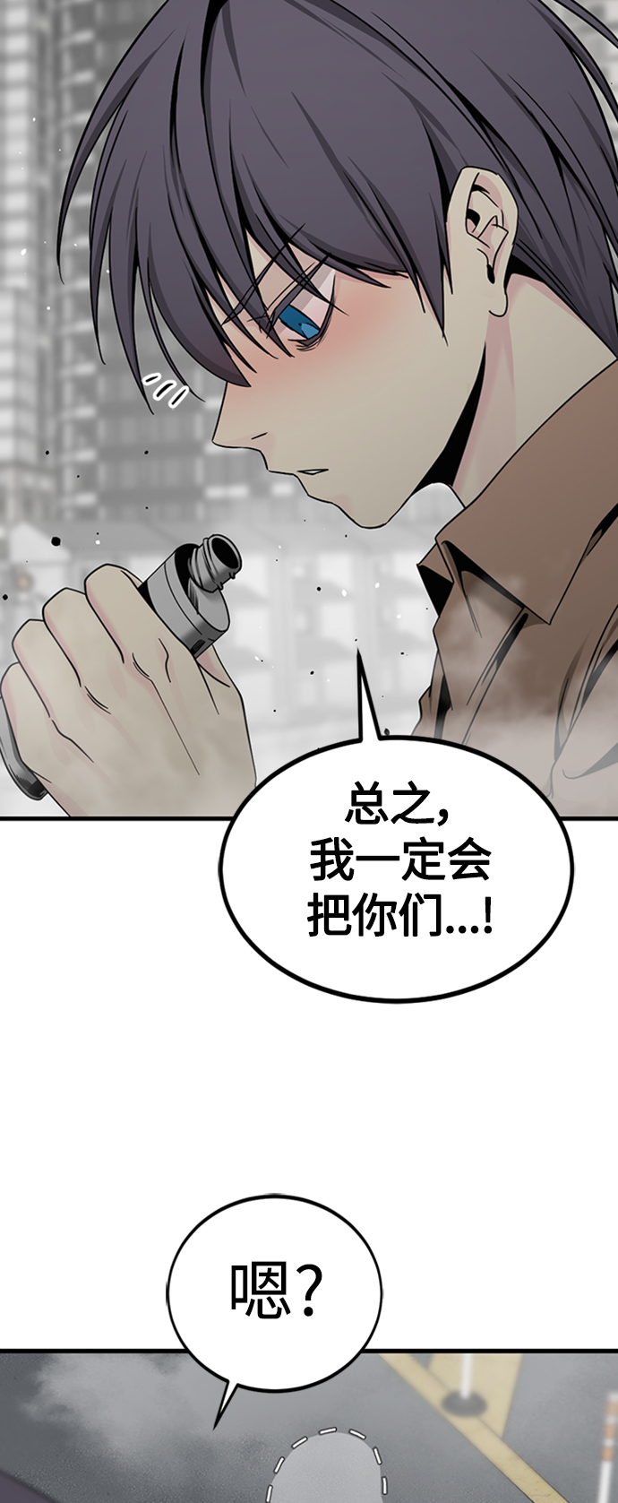 第91话32