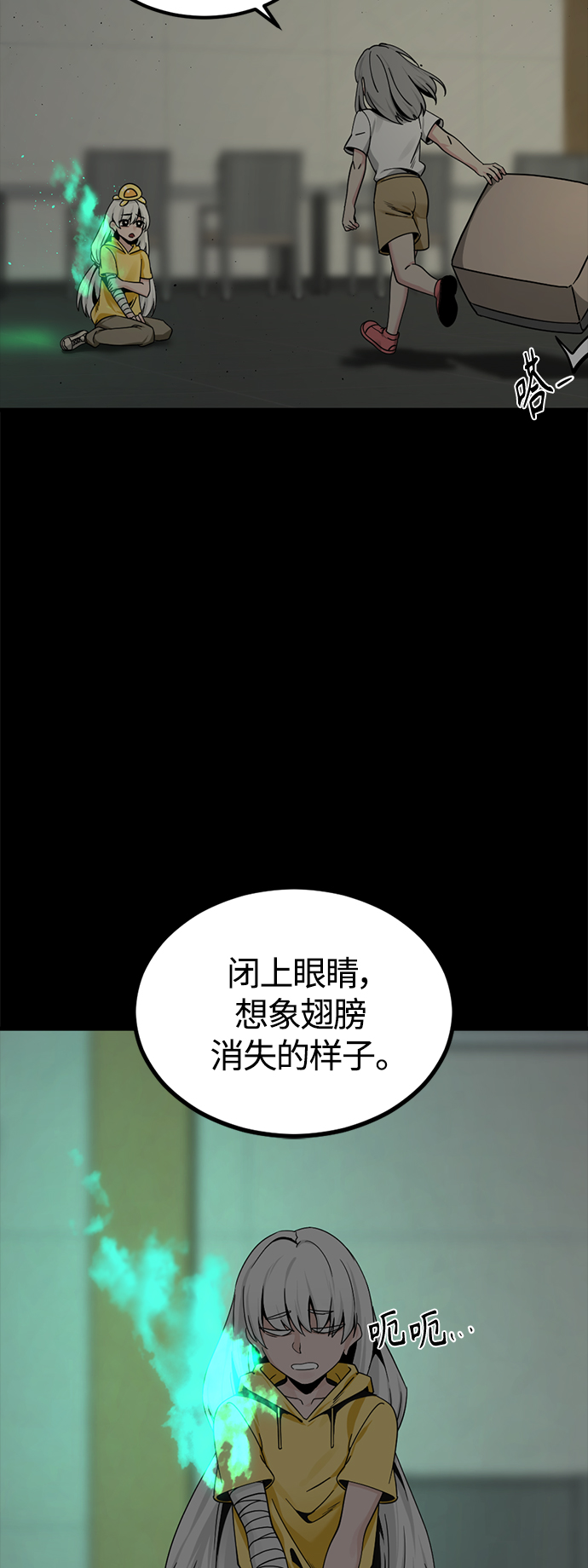 第86话52