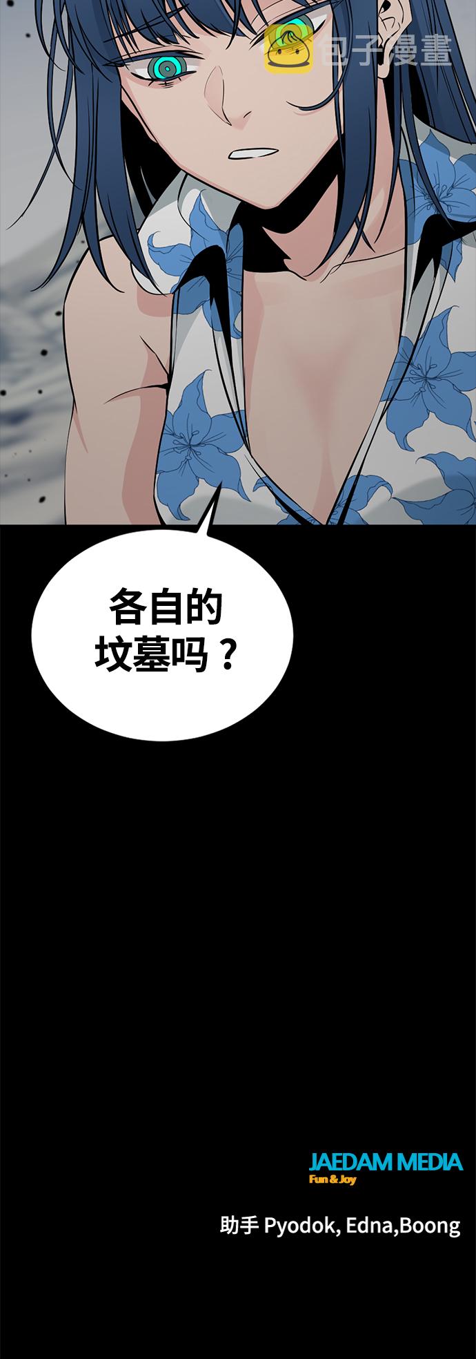 第75话76