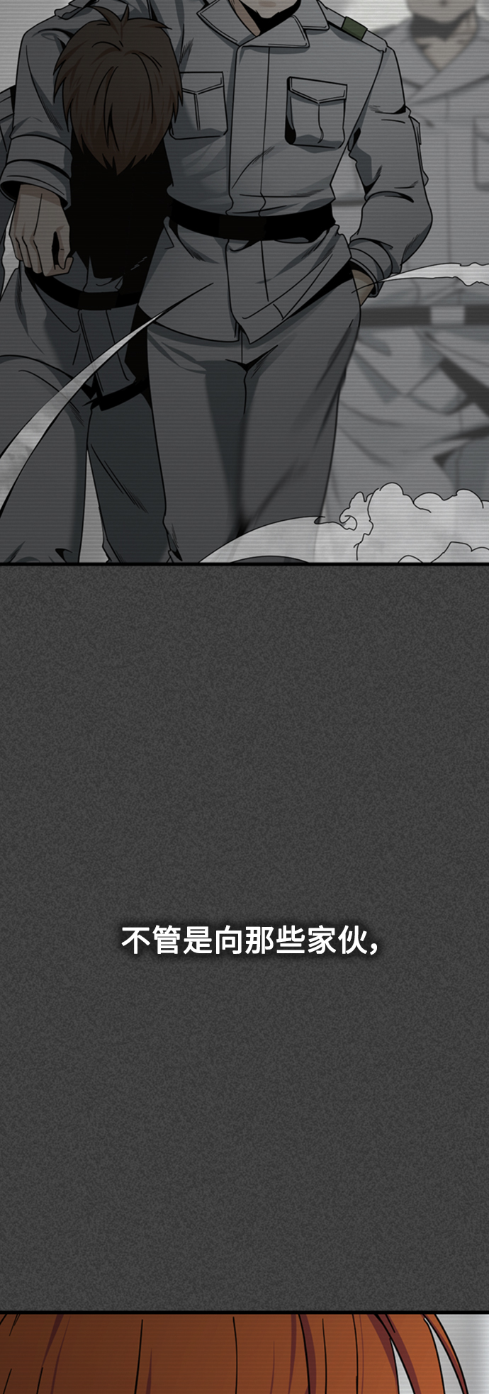 第90话39
