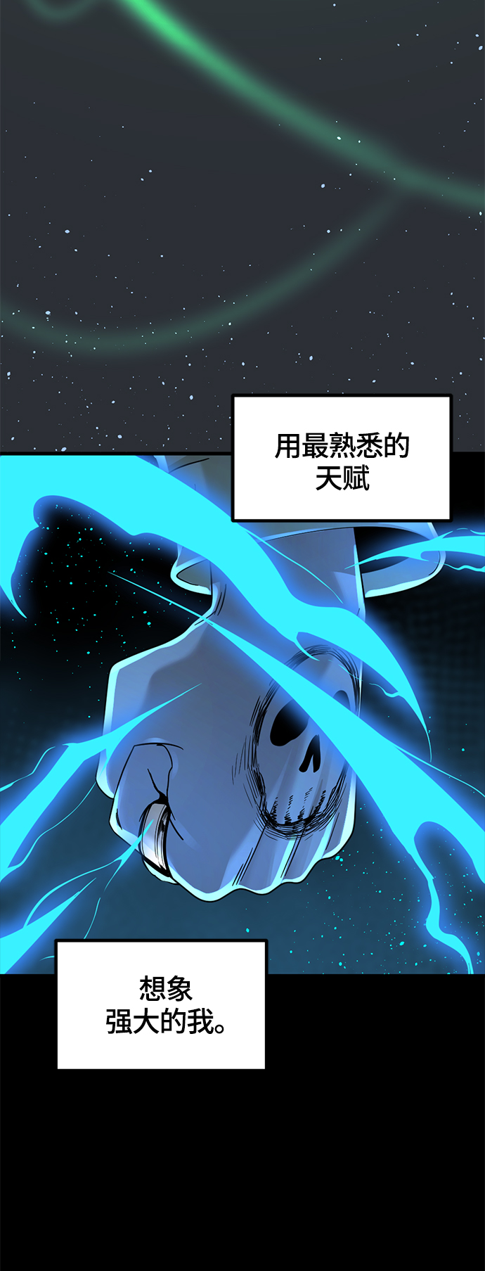 第57话75