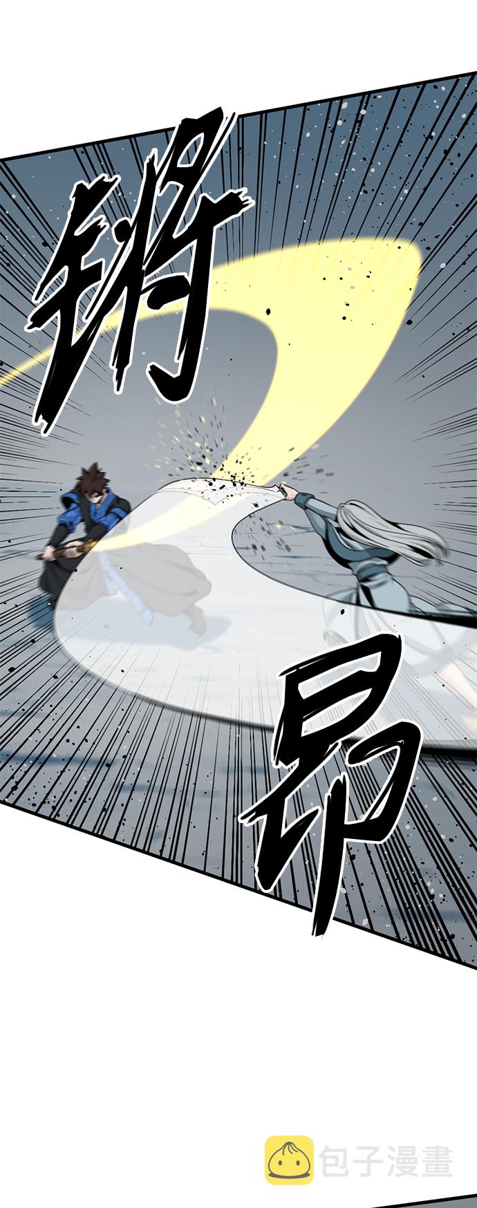 第81话11