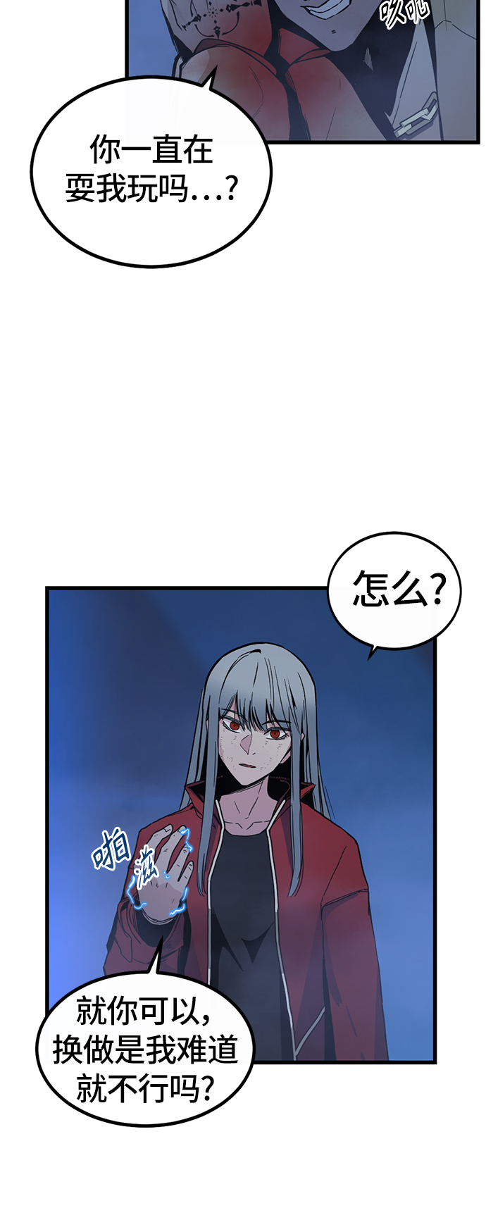 第2话56