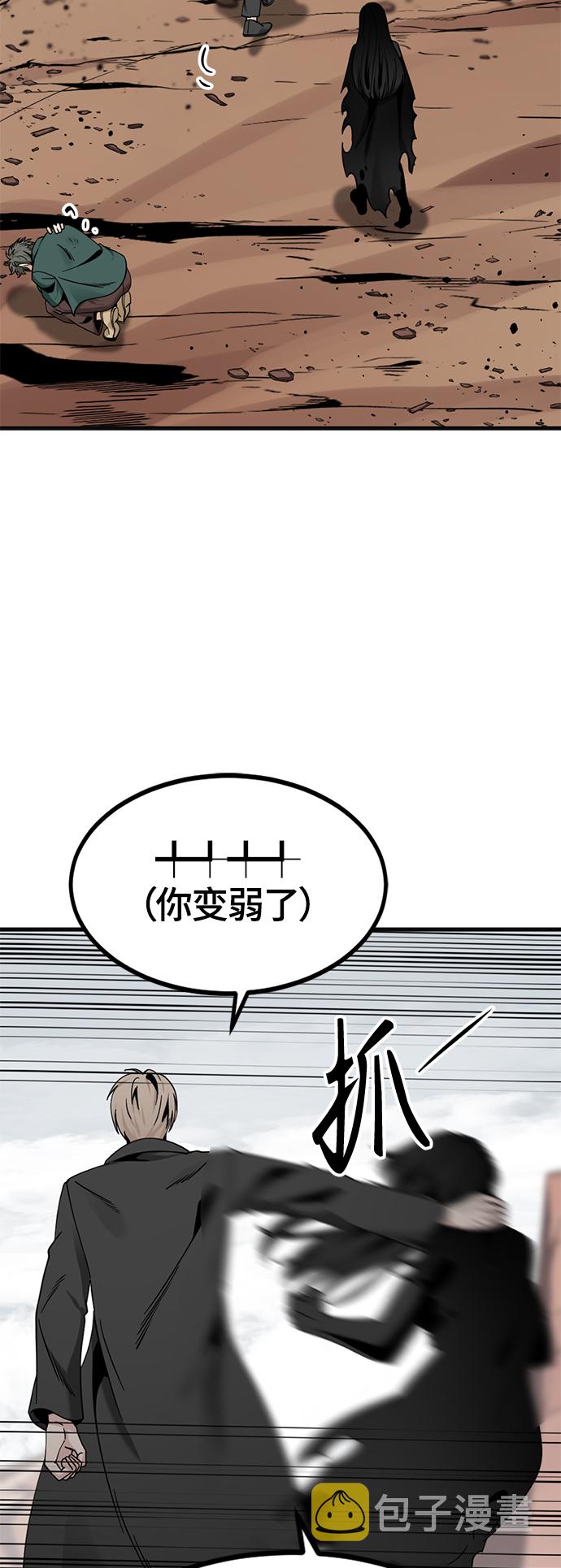 第77话45
