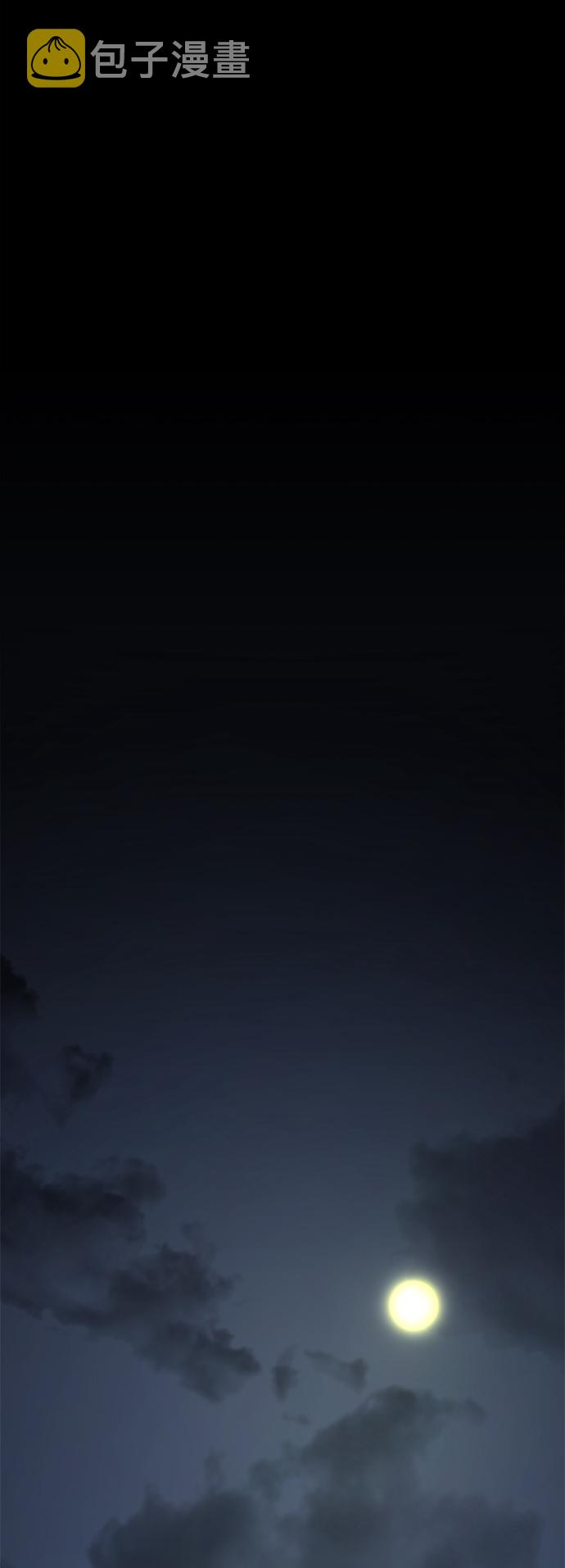 第69话57