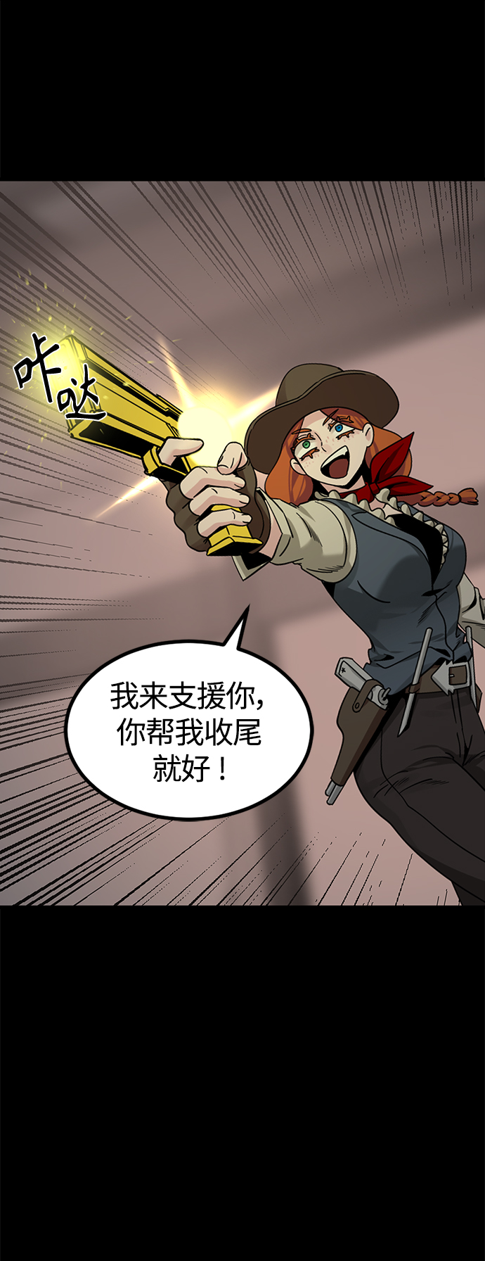 第86话68