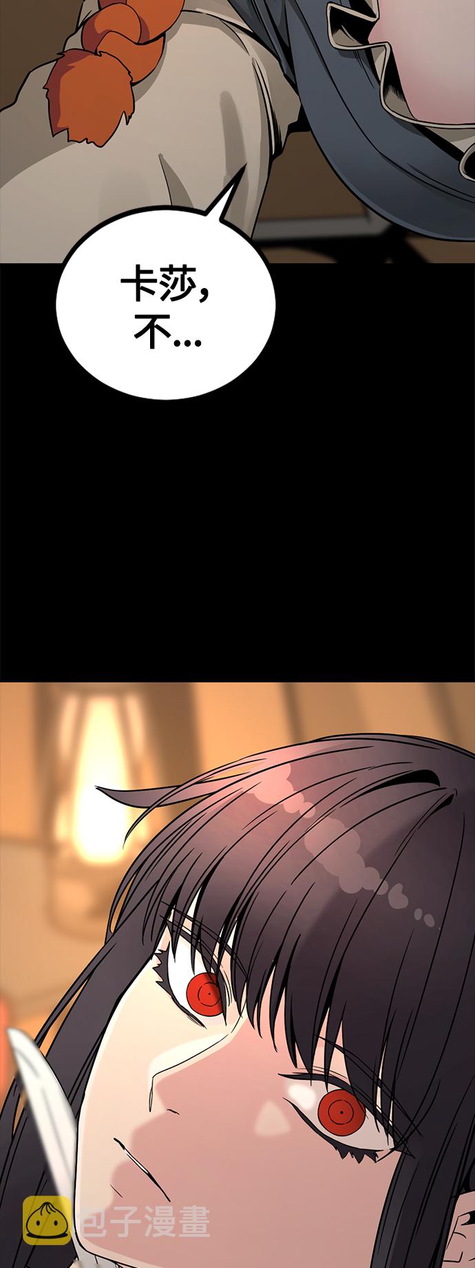 第69话82
