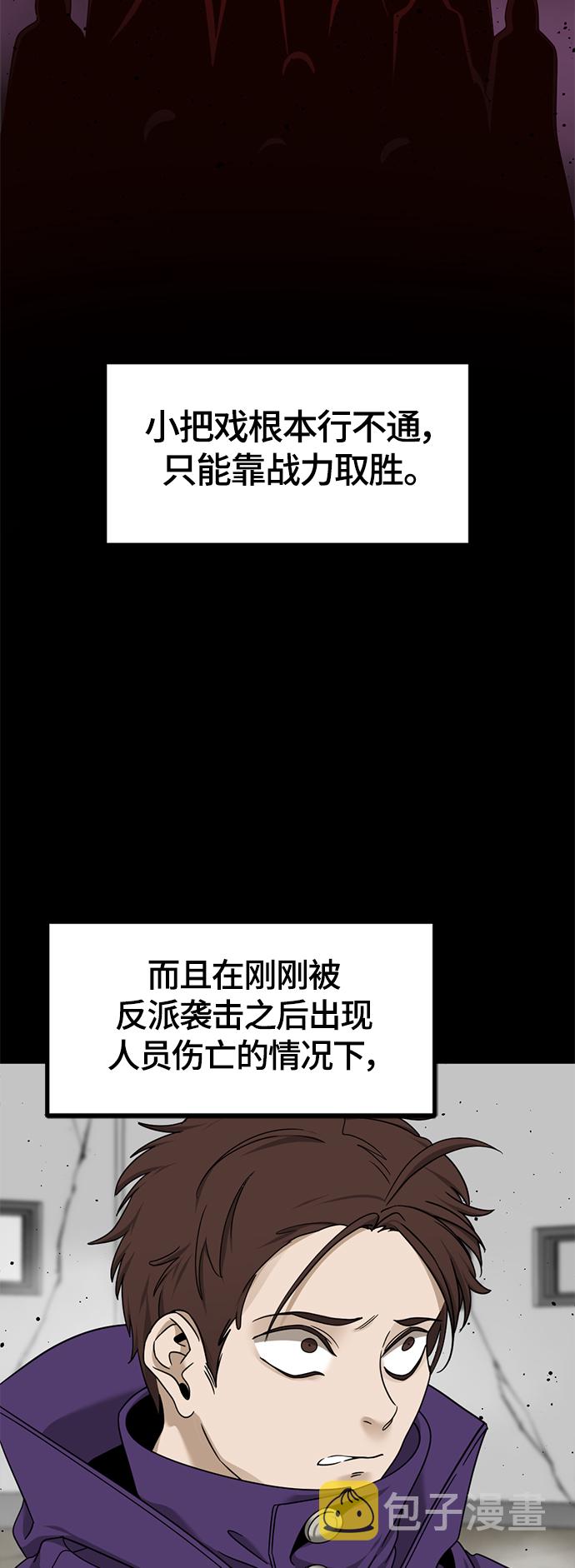 第59话44