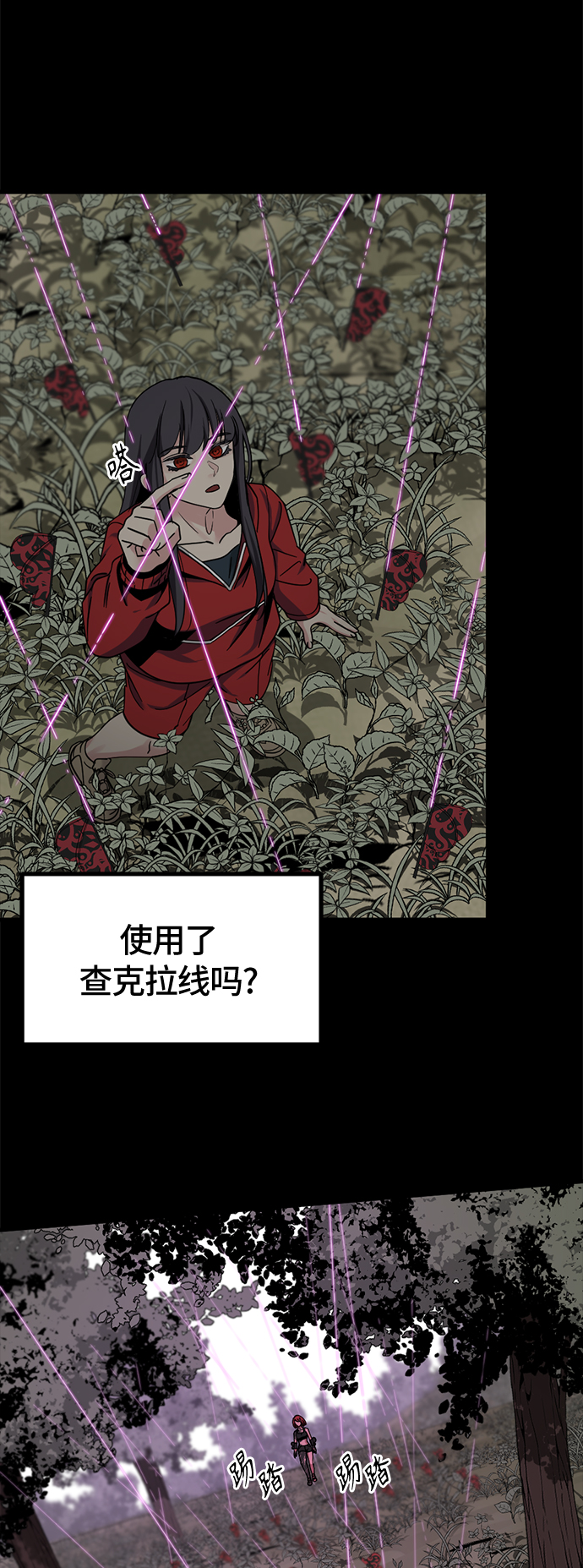 第40话2