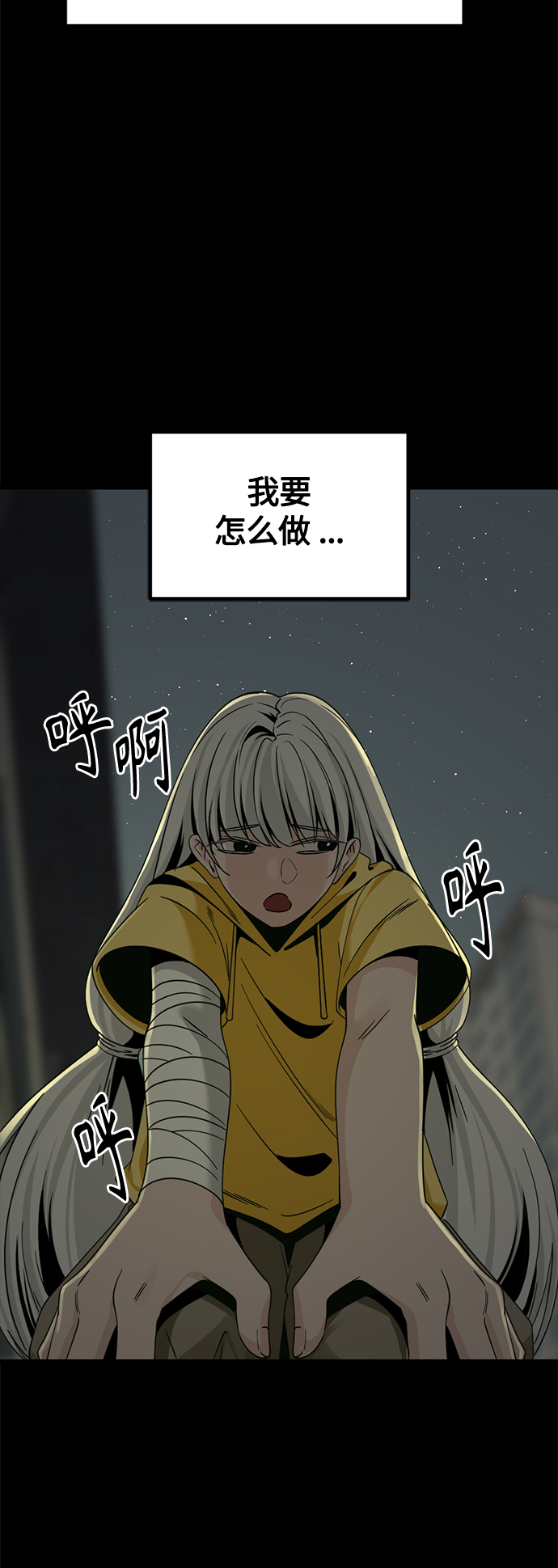 第84话66