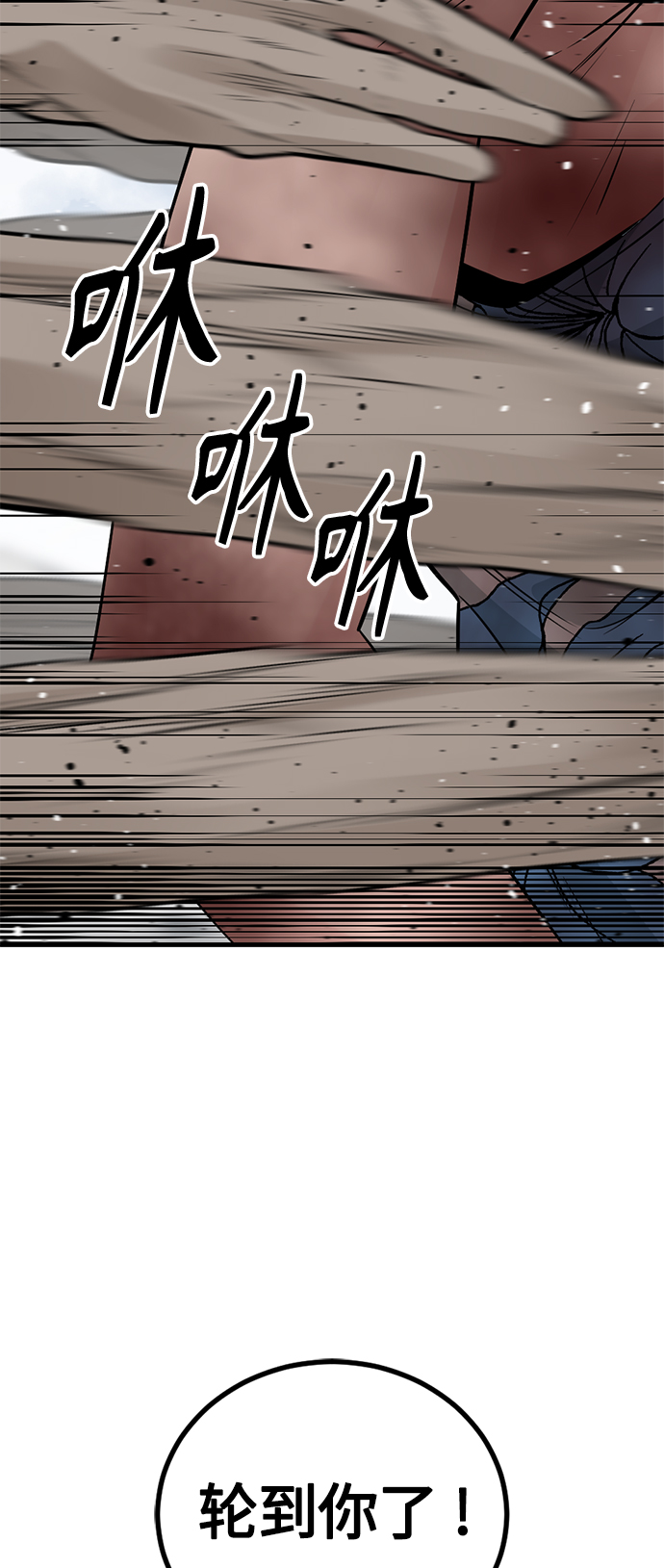 第76话81