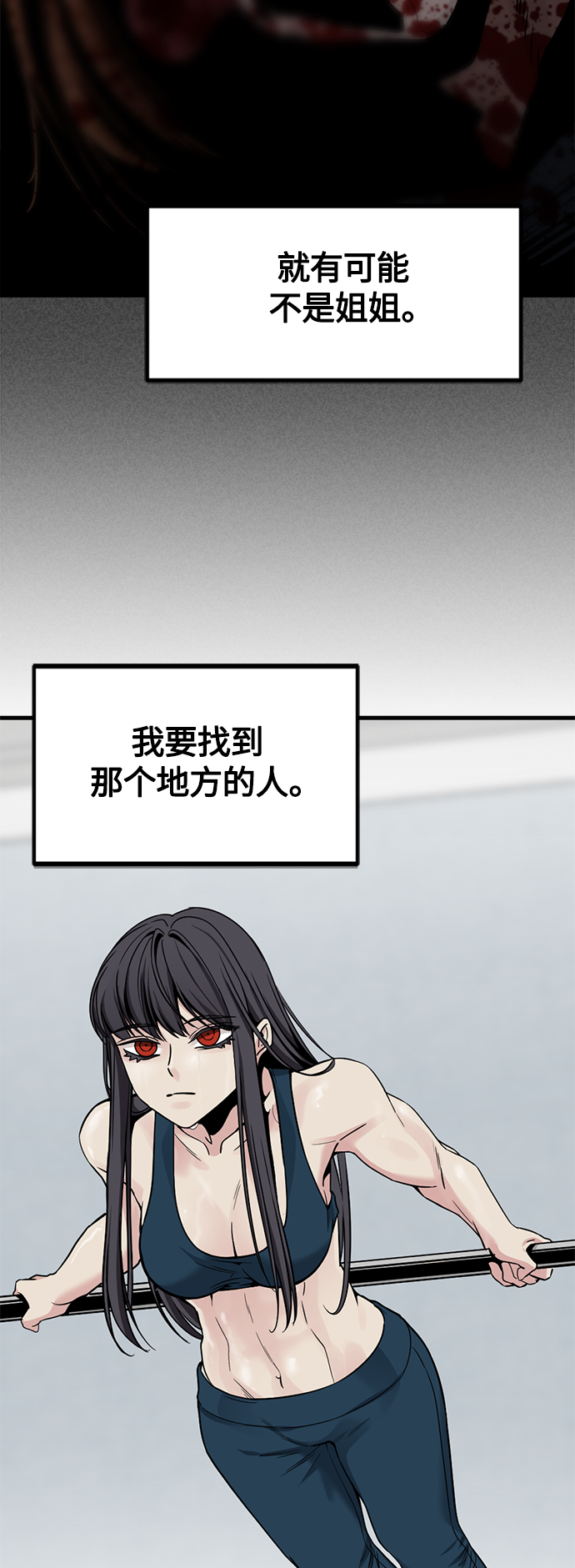 第78话22