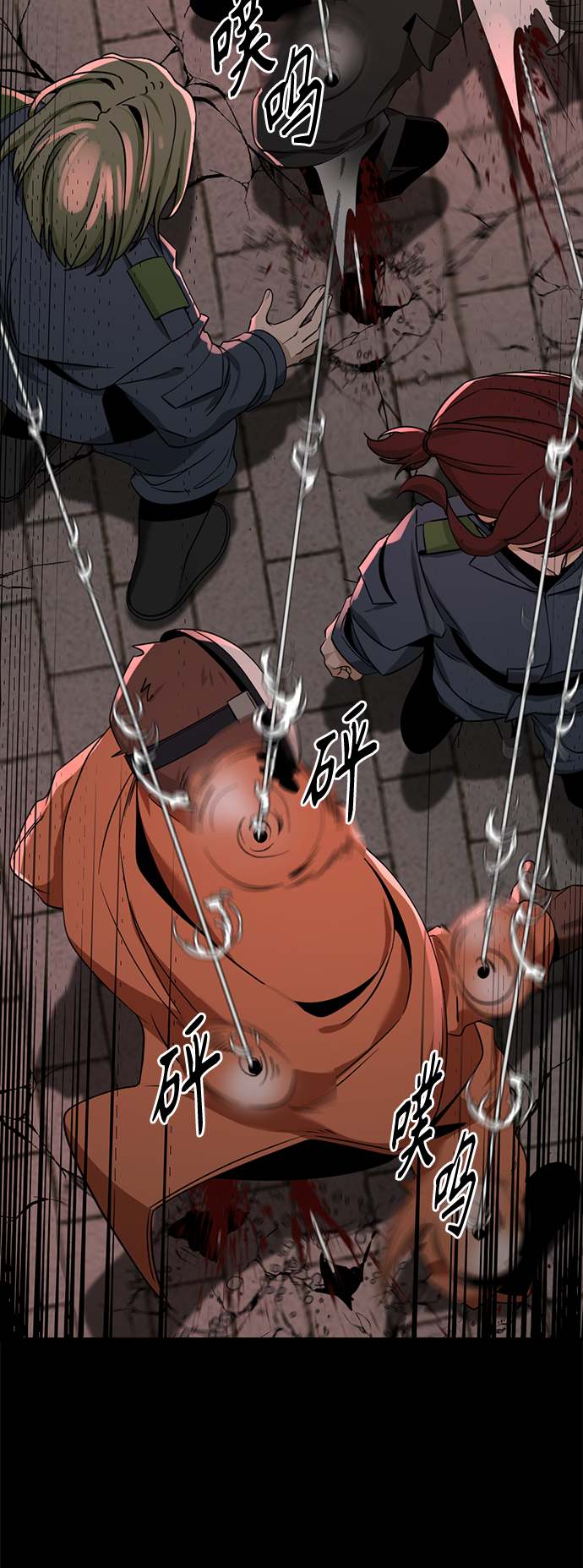 第50话8