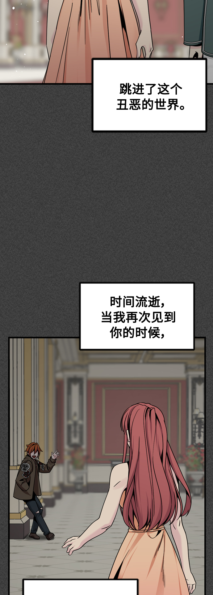 第90话64
